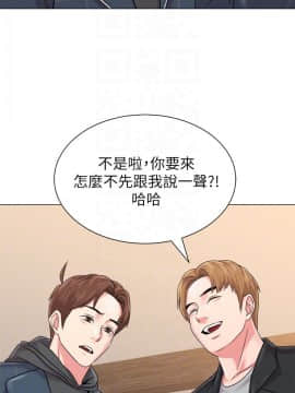 墮落教師 1-78話_045_1955