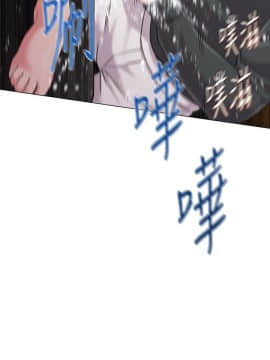 墮落教師 1-78話_045_1950