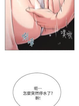 墮落教師 1-78話_045_1946
