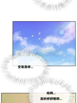 墮落教師 1-78話_045_1944