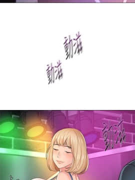 墮落教師 1-78話_045_1940