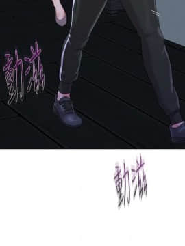 墮落教師 1-78話_045_1939