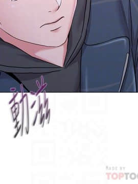墮落教師 1-78話_045_1937
