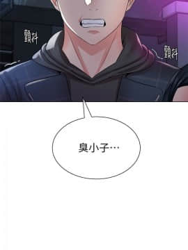 墮落教師 1-78話_045_1935