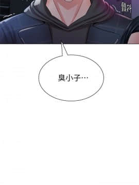 墮落教師 1-78話_044_1929