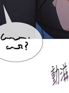 墮落教師 1-78話_044_1927