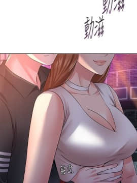 墮落教師 1-78話_044_1926