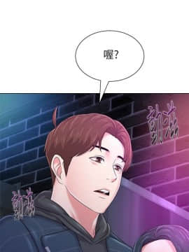 墮落教師 1-78話_044_1925