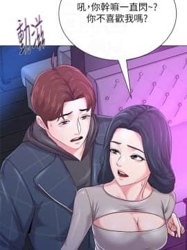 墮落教師 1-78話_044_1924