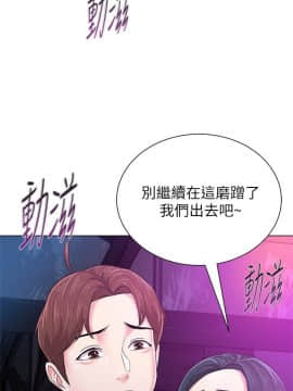 墮落教師 1-78話_044_1923