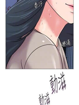 墮落教師 1-78話_044_1920