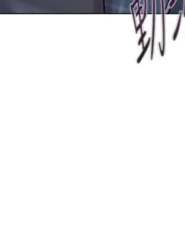墮落教師 1-78話_044_1919