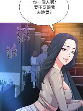 墮落教師 1-78話_044_1918