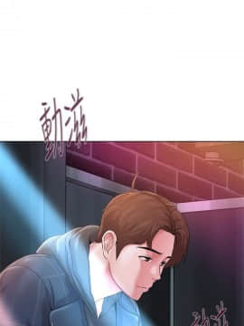 墮落教師 1-78話_044_1913