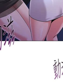墮落教師 1-78話_044_1910