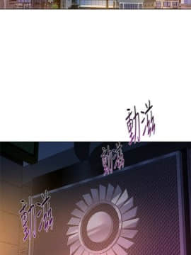 墮落教師 1-78話_044_1909