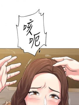 墮落教師 1-78話_044_1906