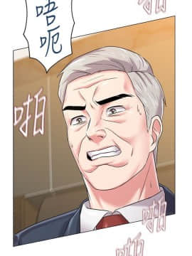 墮落教師 1-78話_044_1905