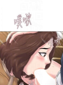 墮落教師 1-78話_044_1904