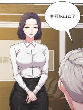 墮落教師 1-78話_044_1899