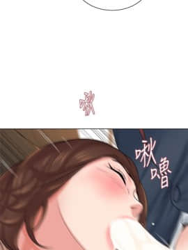 墮落教師 1-78話_044_1897