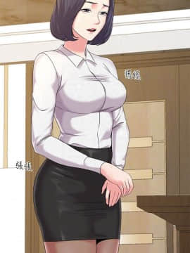 墮落教師 1-78話_044_1896