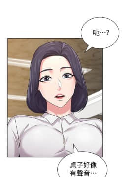 墮落教師 1-78話_044_1895