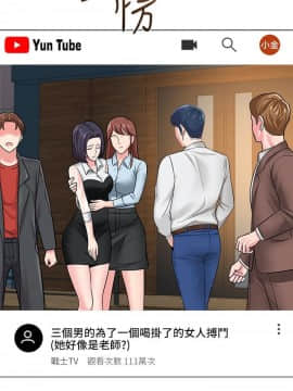 墮落教師 1-78話_044_1891