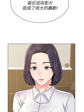 墮落教師 1-78話_044_1890