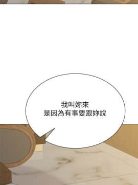 墮落教師 1-78話_043_1880