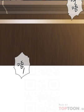 墮落教師 1-78話_043_1877