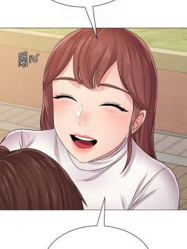 墮落教師 1-78話_043_1875