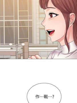 墮落教師 1-78話_043_1873
