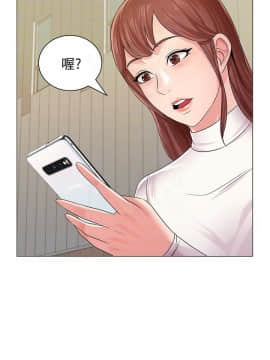 墮落教師 1-78話_043_1871