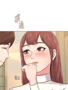 墮落教師 1-78話_043_1869