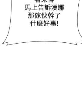 墮落教師 1-78話_042_1847