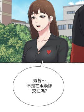 墮落教師 1-78話_042_1846