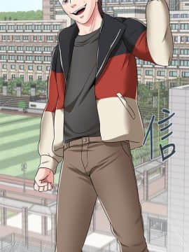 墮落教師 1-78話_042_1843