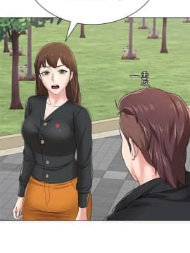 墮落教師 1-78話_042_1842