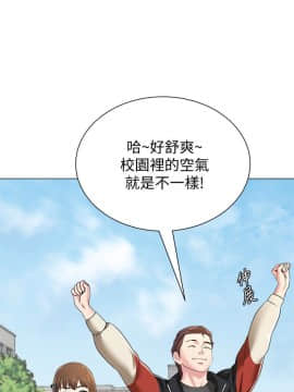 墮落教師 1-78話_042_1840