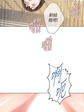 墮落教師 1-78話_042_1838