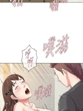 墮落教師 1-78話_042_1836