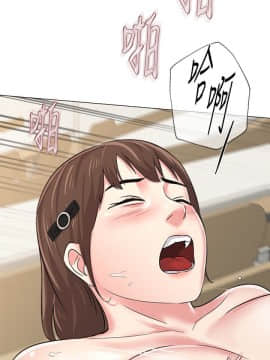 墮落教師 1-78話_042_1832