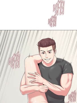 墮落教師 1-78話_042_1830