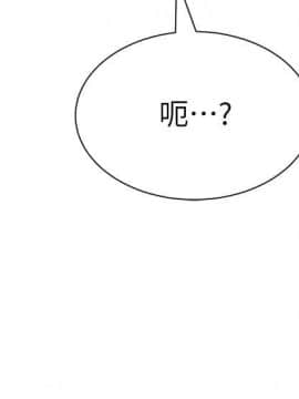 墮落教師 1-78話_041_1805