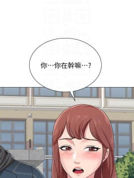 墮落教師 1-78話_042_1821