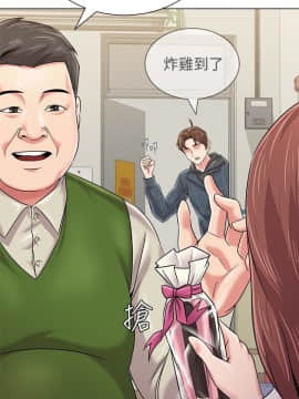 墮落教師 1-78話_041_1801