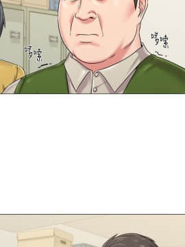 墮落教師 1-78話_042_1815