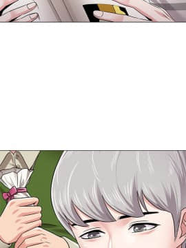 墮落教師 1-78話_041_1796