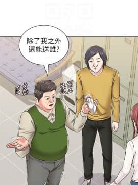 墮落教師 1-78話_041_1795